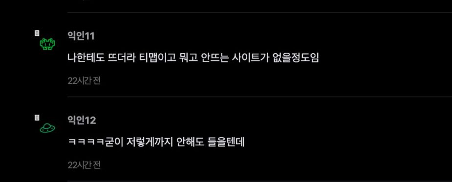 스크린샷 2026-03-26 오후 12.20.49