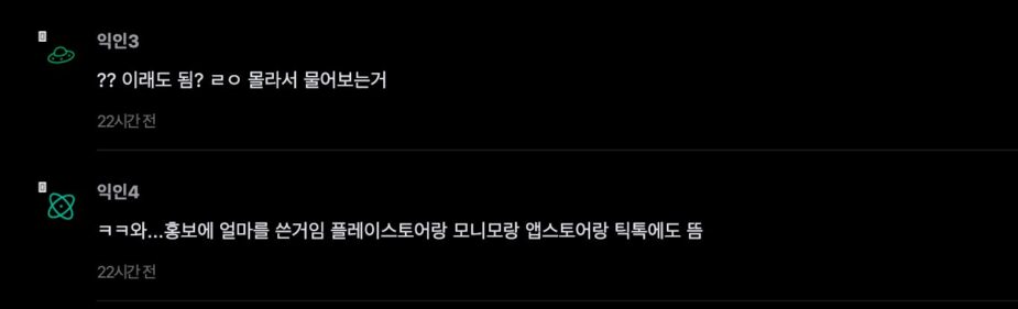 스크린샷 2026-03-26 오후 12.21.06