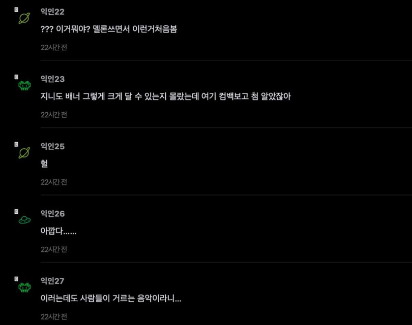 스크린샷 2026-03-26 오후 12.21.47