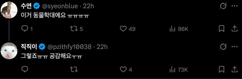 스크린샷 2026-03-27 오후 12.07.18