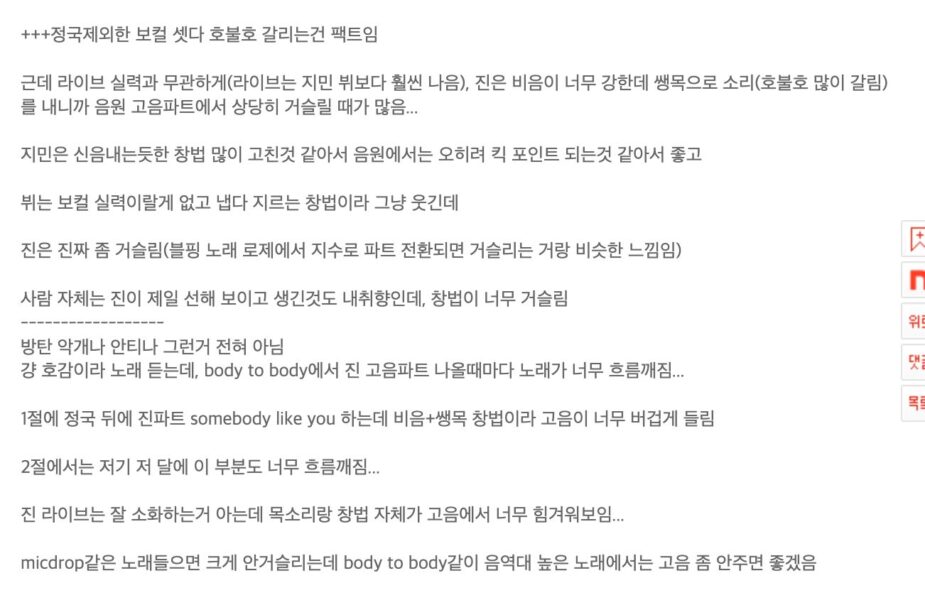 스크린샷 2026-03-27 오후 3.40.21