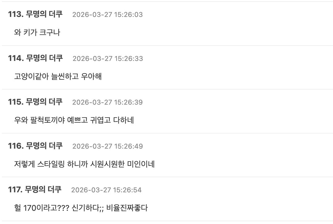 스크린샷 2026-03-27 오후 4.33.32