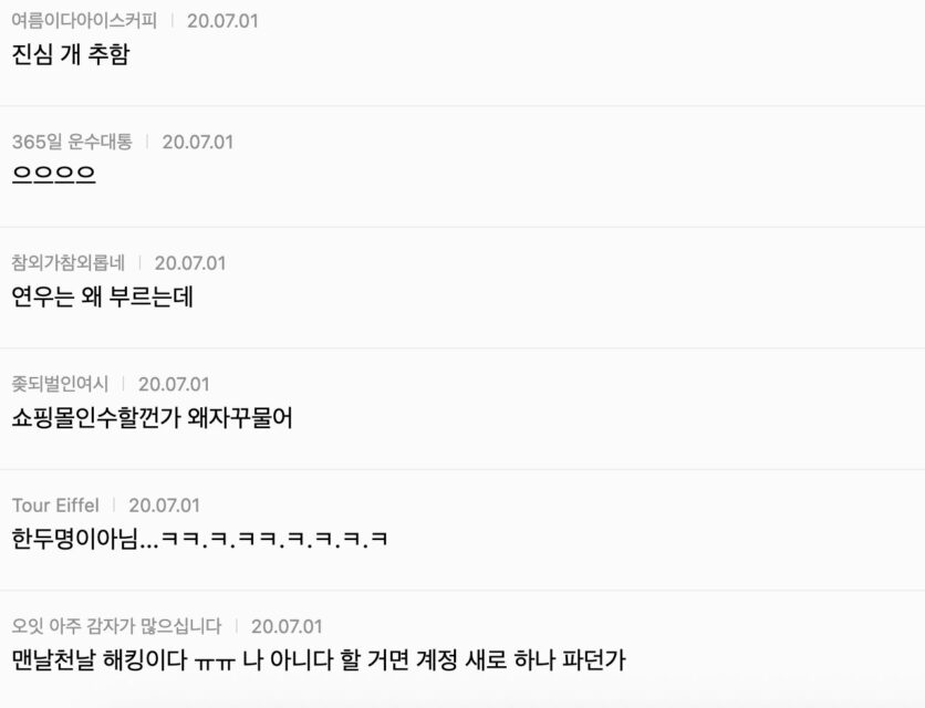 스크린샷 2026-03-30 오전 11.28.17