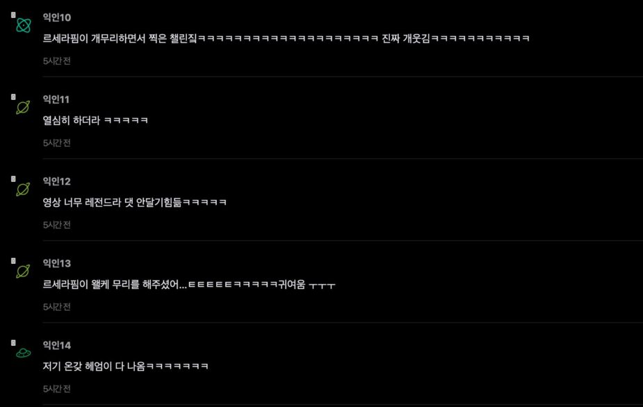 스크린샷 2026-03-30 오후 4.19.34