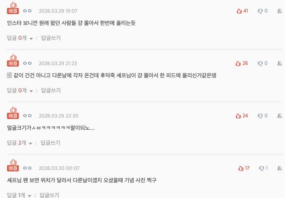 스크린샷 2026-03-31 오전 1.22.29