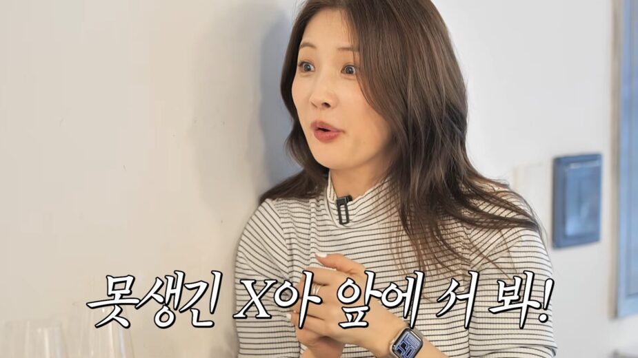 황보라, 40 평생 첫 운동 4미닛과 함께하다_! l 아이돌 다이어트, 포미닛 근황, 바레 11-51 screenshot