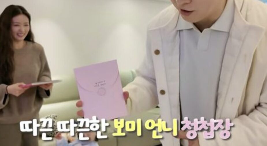 스크린샷 2026-04-02 오전 12.12.15