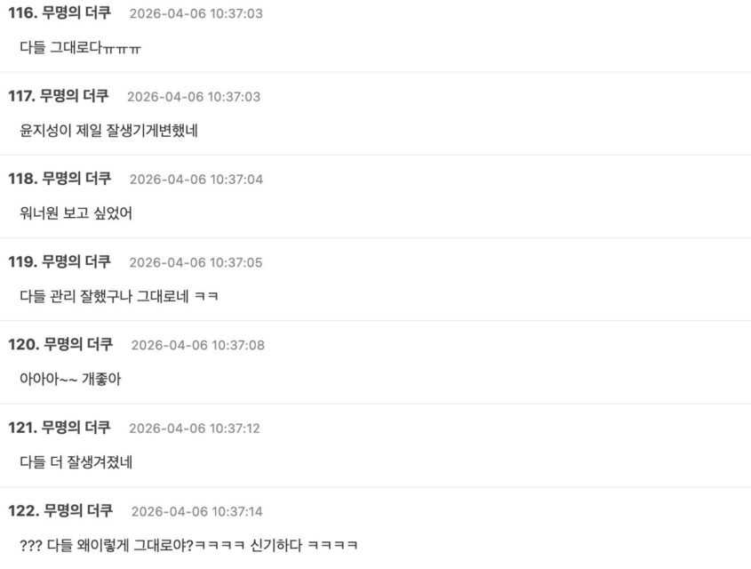 스크린샷 2026-04-06 오전 11.39.28