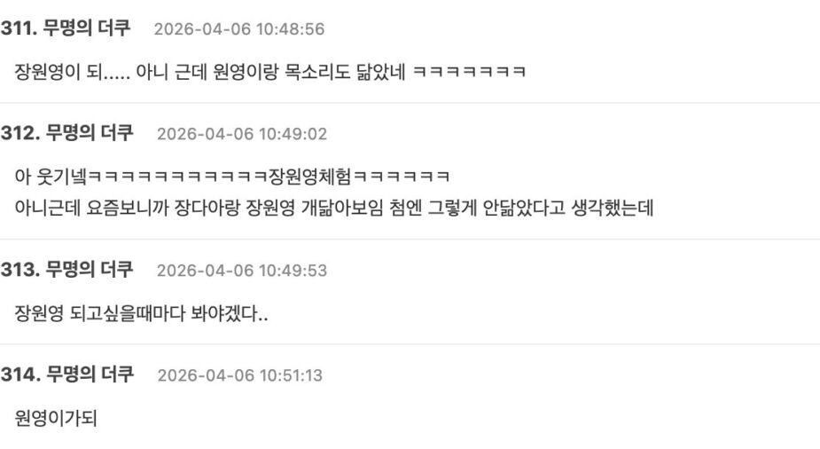 스크린샷 2026-04-06 오후 12.27.00