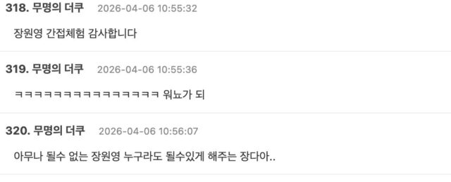 스크린샷 2026-04-06 오후 12.27.15