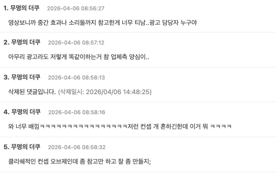 스크린샷 2026-04-06 오후 4.06.23