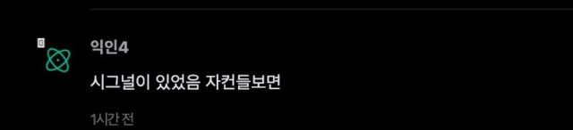 스크린샷 2026-04-07 오후 2.56.09