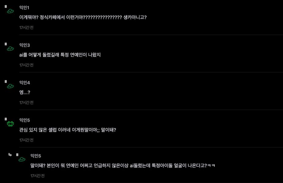 스크린샷 2026-04-09 오후 1.25.13