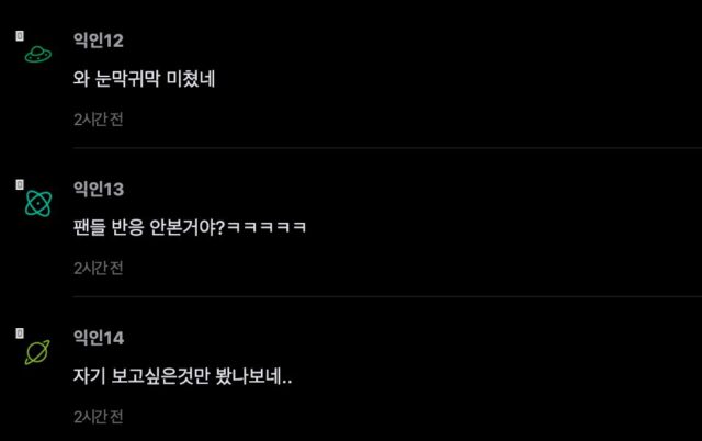 스크린샷 2026-04-09 오후 3.17.22