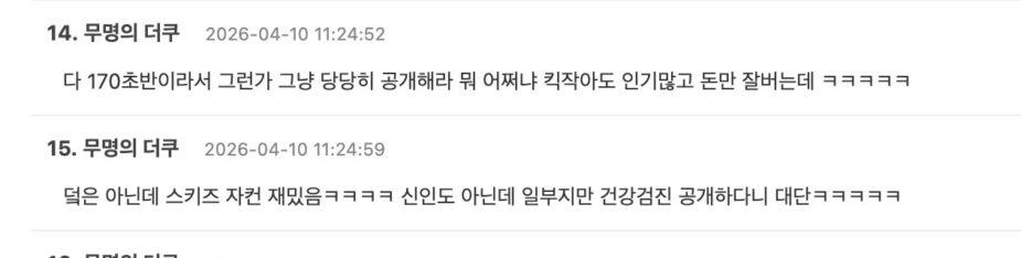 스크린샷 2026-04-10 오후 12.52.53