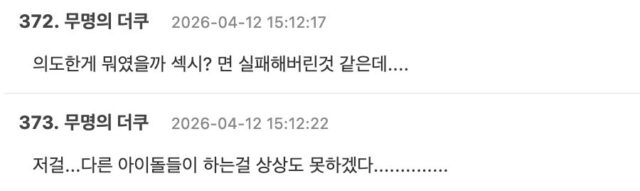 스크린샷 2026-04-12 오후 4.19.07