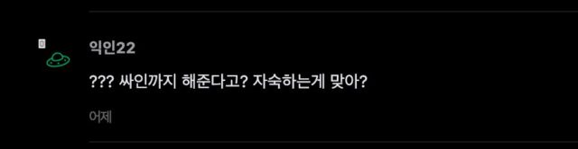 스크린샷 2026-04-16 오후 12.09.31