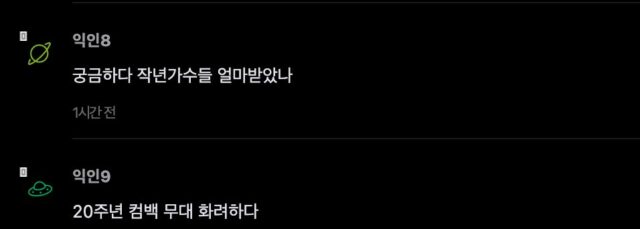 스크린샷 2026-04-17 오후 3.48.15