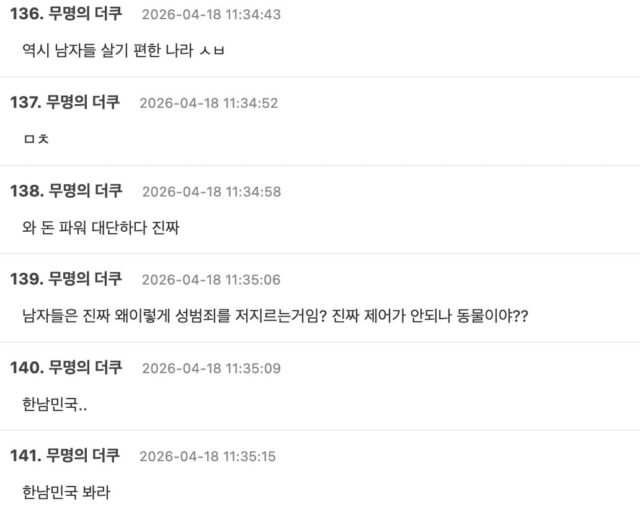 스크린샷 2026-04-19 오후 7.10.47