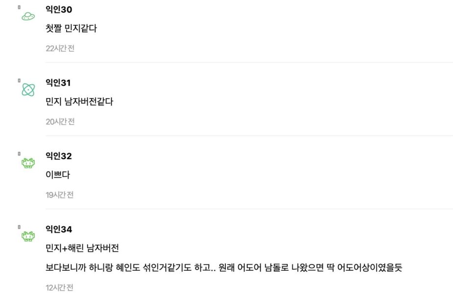 스크린샷 2026-04-19 오후 7.35.56