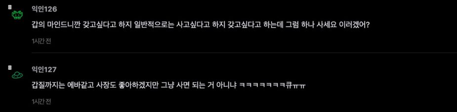 스크린샷 2026-04-21 오후 3.13.49