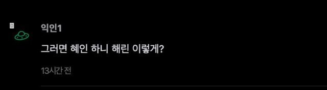 스크린샷 2026-04-23 오후 12.37.51