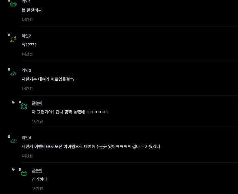 스크린샷 2026-04-26 오후 4.49.30