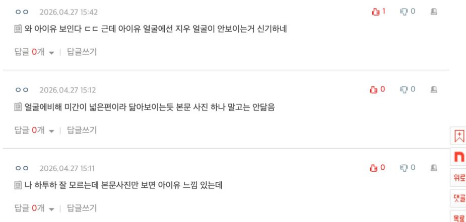 스크린샷 2026-04-27 오후 4.25.18