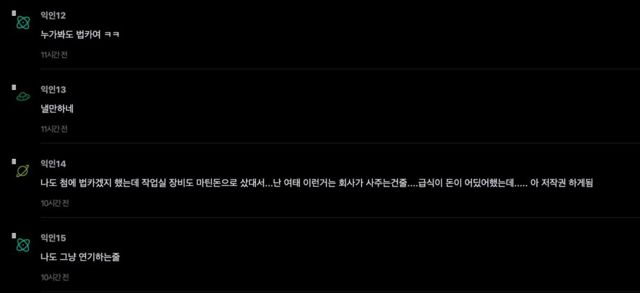 스크린샷 2026-04-28 오전 11.36.53