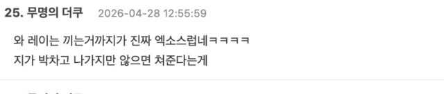 스크린샷 2026-04-28 오후 2.01.21