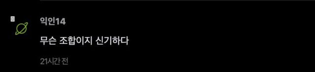 스크린샷 2026-04-29 오후 4.40.11