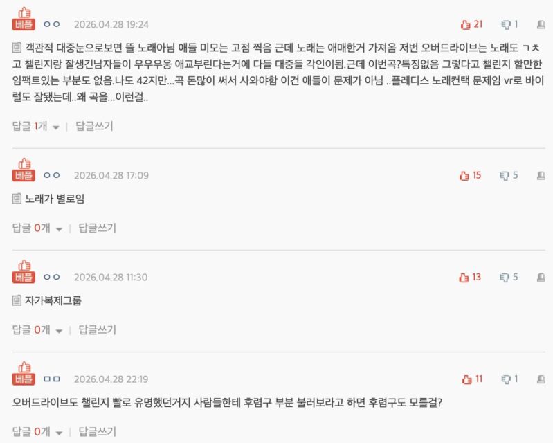 스크린샷 2026-04-30 오전 2.36.45