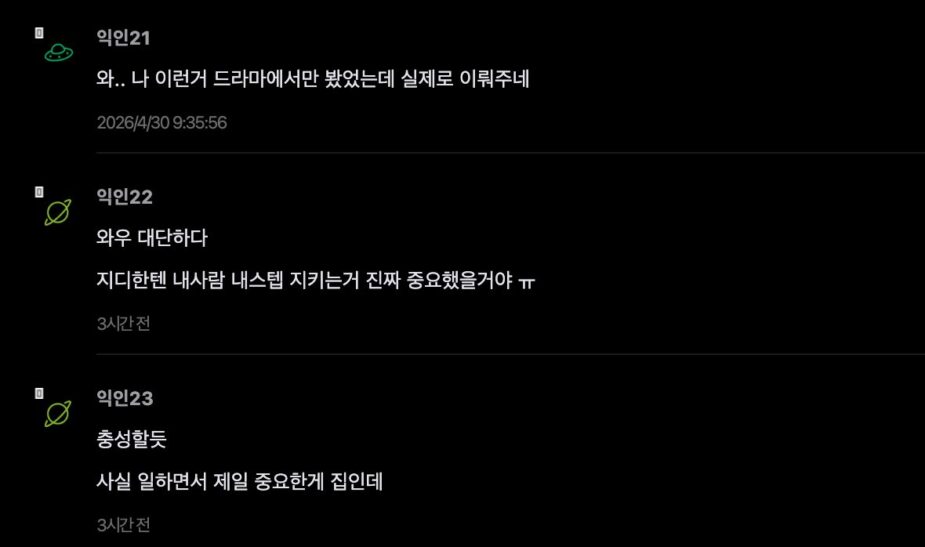 스크린샷 2026-04-30 오후 1.37.43