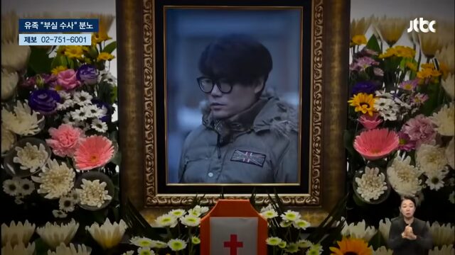 0003502413_001_20260401085108355