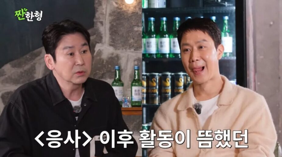 Beloved K-Drama Male Lead Reveals Chilling Reason He Disappeared After Massive Success