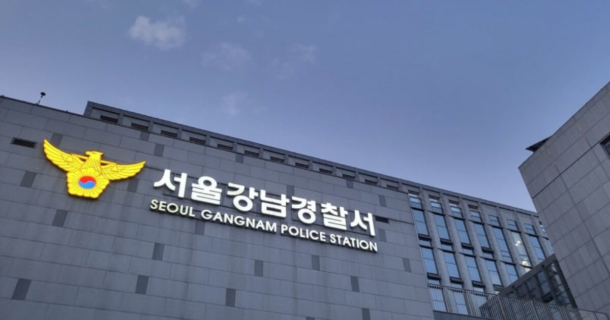 Korean Police Officer Accused Of Covering Up Celebrity Fraud In Exchange For Room Salon Entertainment