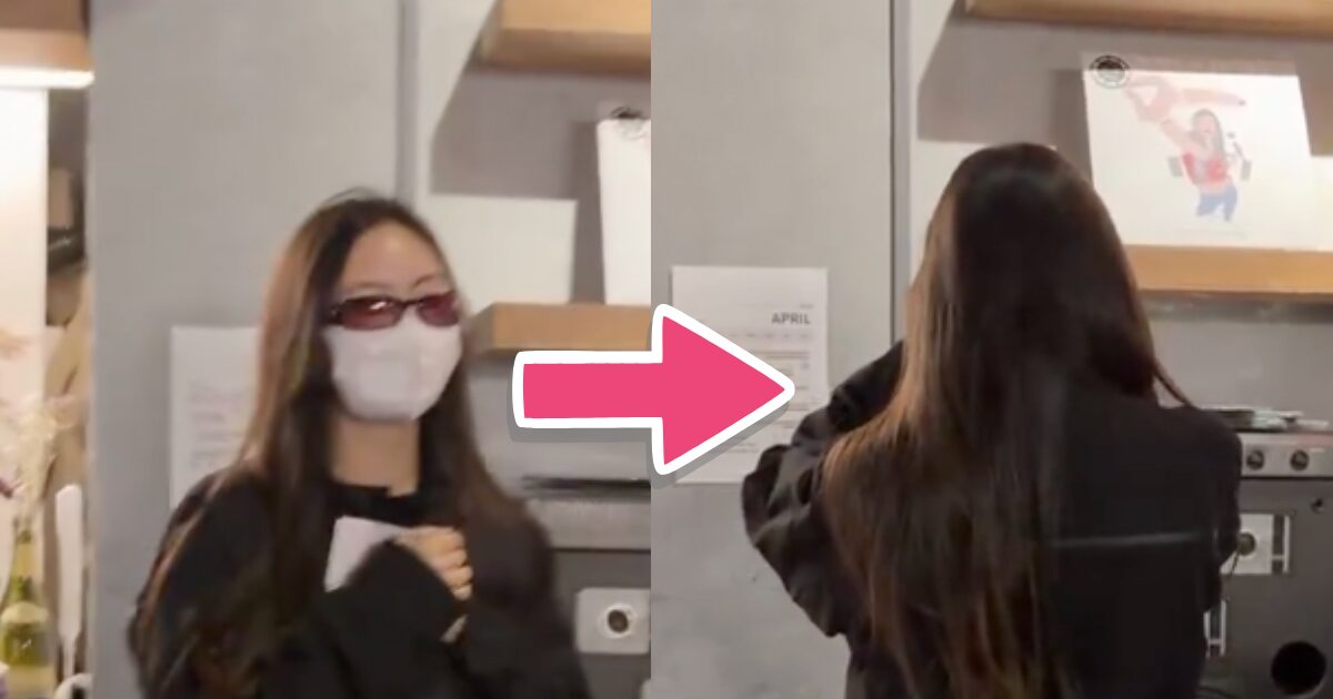 NewJeans’ Hyein Bursts Into Tears During Recent Appearance