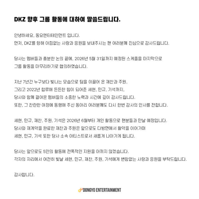 4th Gen Boy Group To Disband Officially With All Members Starting Solo Career