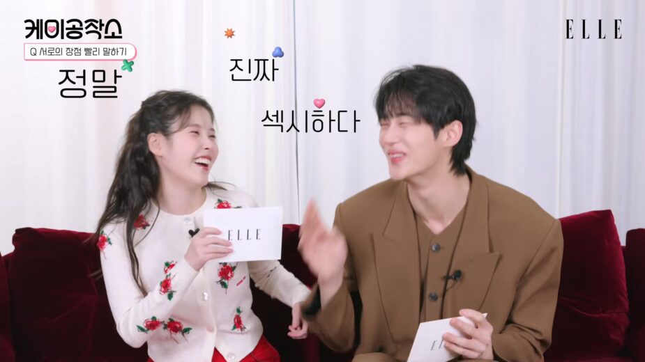 Byeon Woo Seok's "Sexy" Comment To IU Despite Her Public Relationship Sparks Shock