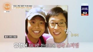 Jung Chul Kyu 1