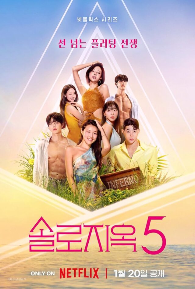 MV5BYmY0M2YyMDUtZTAxOS00N2IwLTg2MzUtNGFlNjRkODBkMDc4XkEyXkFqcGc@._V1_FMjpg_UX1000_