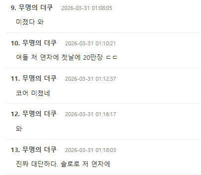 Screenshot 2026-04-01 130516