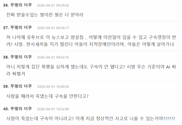 Screenshot 2026-04-01 202914