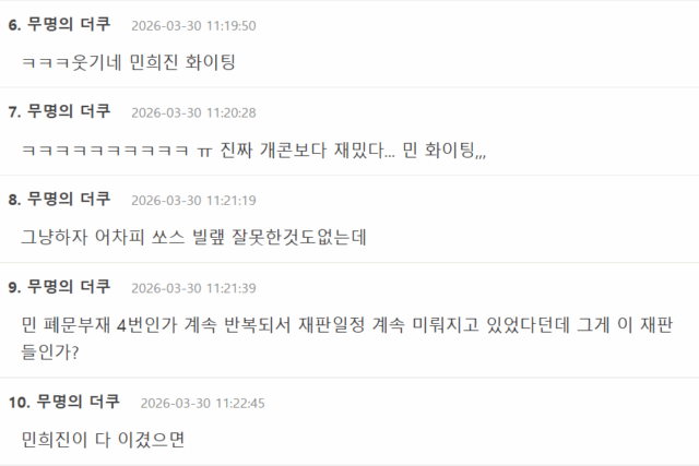 Screenshot 2026-04-01 204909