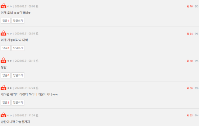 Screenshot 2026-04-01 211607