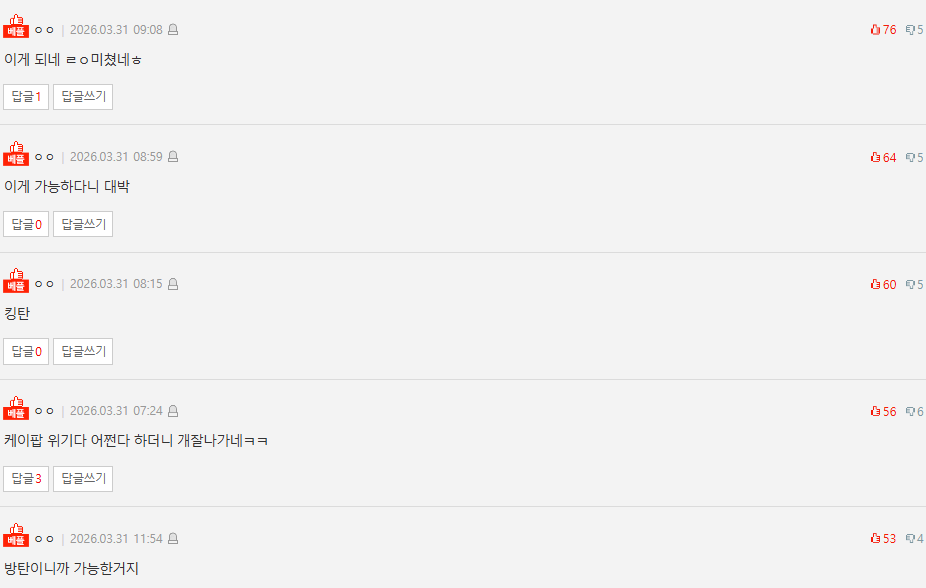 Screenshot 2026-04-01 211607