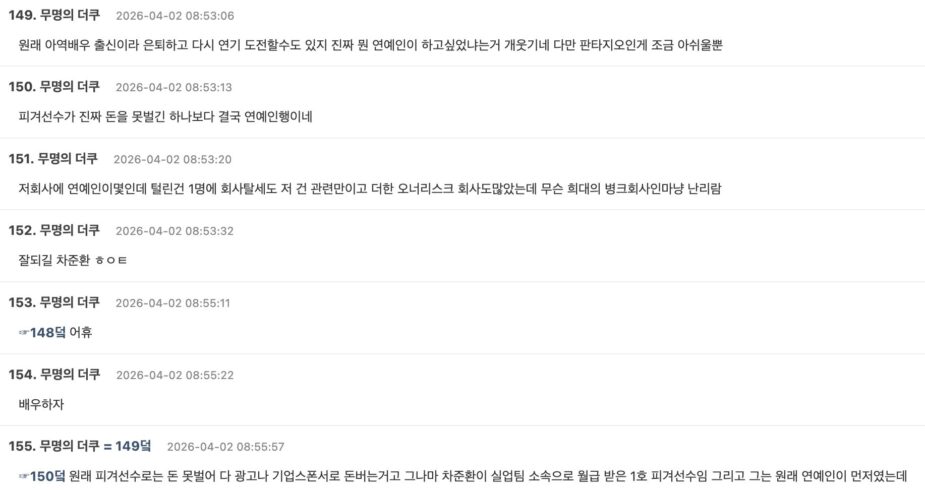 Screenshot 2026-04-02 at 2.11.42 PM