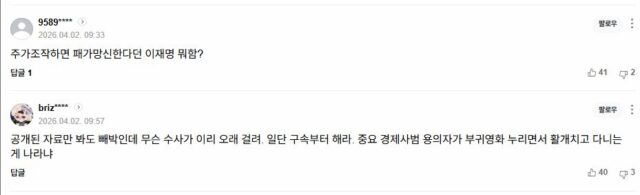 Screenshot 2026-04-03 063817