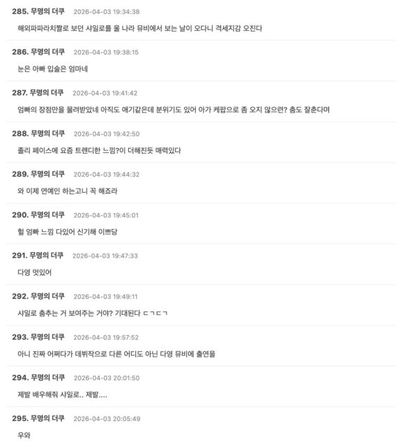 Screenshot 2026-04-03 at 4.12.26 PM