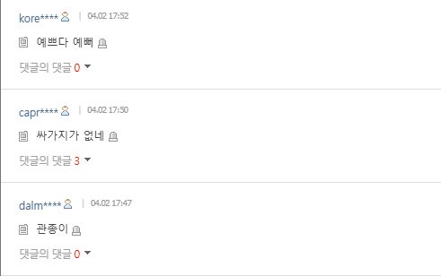 Screenshot 2026-04-04 075959